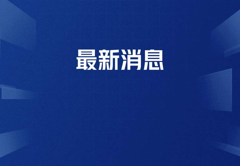 中超第15轮前瞻:国安主场欲终结连平,鲁能核心归期未定