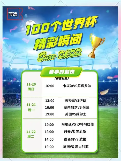 转会市场风云再起:十大重磅交易重塑足坛格局(1-5)