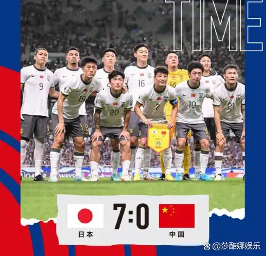 日本足球的恐怖效率：数据揭示无弱点之谜，中国足球差距在哪